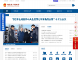 河北省人民政府