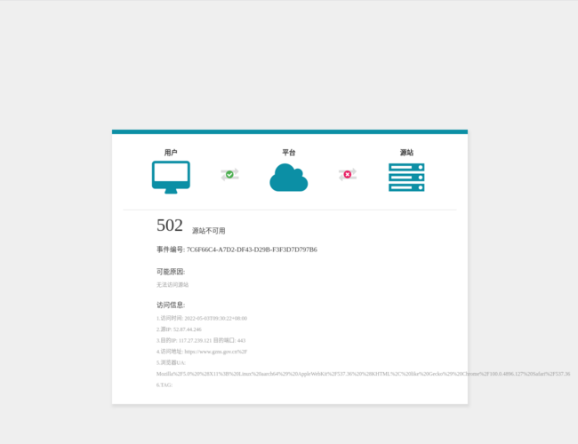 广州市南沙区人民政府门户网站