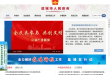 盐城市人民政府