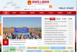 宣城市人民政府