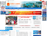常熟市人民政府