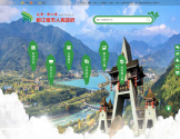 都江堰市人民政府网站
