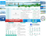 杭州市人民政府门户网站