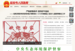 延安市人民政府