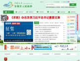 中国东莞