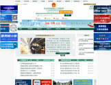 杭州市西湖区政府