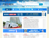 珠海市人民政府门户网站