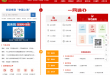 中国上海市人民政府