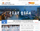 杭州市拱墅区人民政府 杭州市拱墅区人民政府