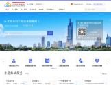江苏政务服务网