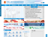中华人民共和国国家邮政局