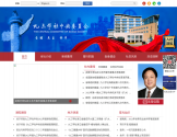 九三学社中央委员会