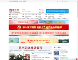 铜仁市综合门户网