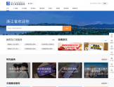 浙江政务服务网