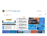 网上深圳交警