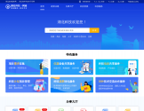 湖北科技一网通