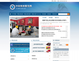 中国领事服务网