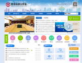 青岛住房公积金网