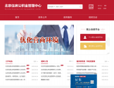 北京住房公积金网