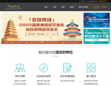 北京高校大学生就业创业信息网