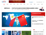 中国科技网