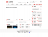 杭州地铁
