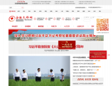 安徽先锋网