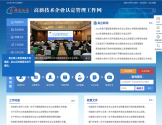 高新技术企业认定工作网