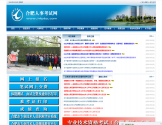 合肥人事考试网