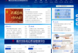 重庆市住房公积金管理中心
