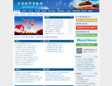 中国教师资格网
