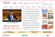 共产党员网