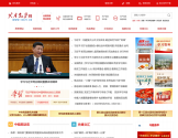 共产党员网