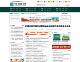中国质量新闻网
