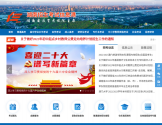 湖南招生考试信息港