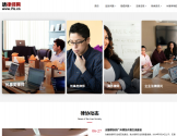 请律师网