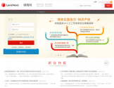律商网