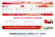 山东法制网