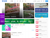 学法网