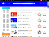 点睛网