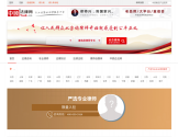 中顾法律网