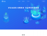 无讼