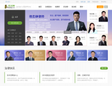 找法网咨询平台