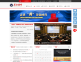 东方律师网