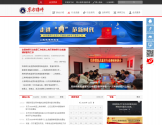 东方律师网