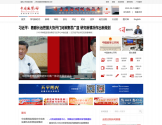 中国法院网