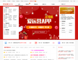 爱运营任务网