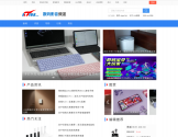 IT168数码影音频道