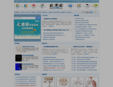 影像园