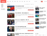 西诺网 西诺网